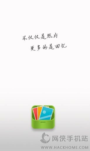 照片盒子安卓手机版app v0.0.1