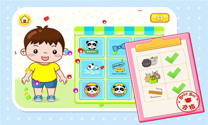 宝宝巴士宝宝制衣ios手机版app v8.8