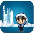 上海交警app官方下载最新版 v4.7.2