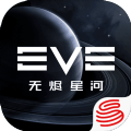 网易星战前夜无尽星河安装包官方内测版 v1.0