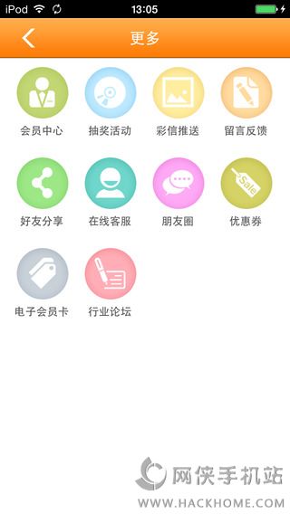 中国啤酒网安卓手机版APP下载 v0.0.2