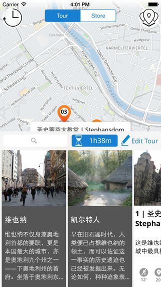 维也纳安卓版APP v3.9.0