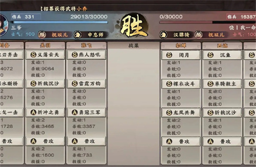 秦皇汉武霸业版手游最新版 v1.2.8