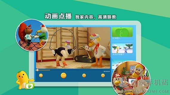 童乐客厅幼教安卓手机版app v4.2.0