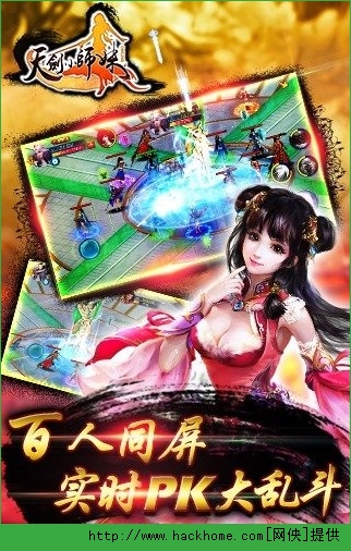 天剑小师妹官方下载pc电脑版 v1.0.1000