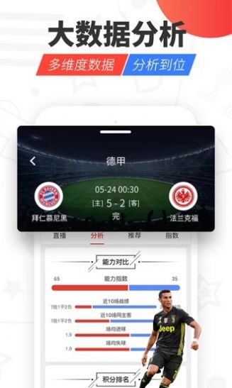 纬来体育nba无插件24小时版本app v1.0.0