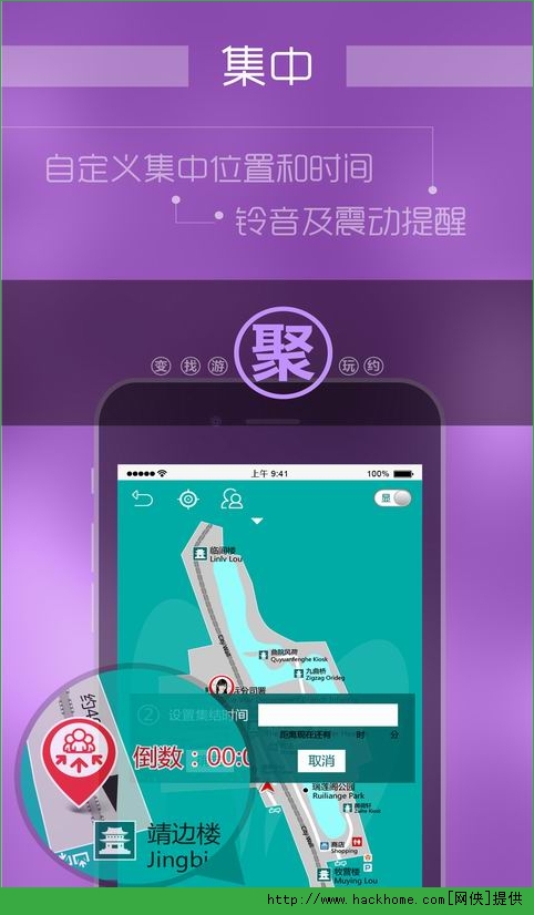 兔游旅游官网app手机ios版 v1.2.2