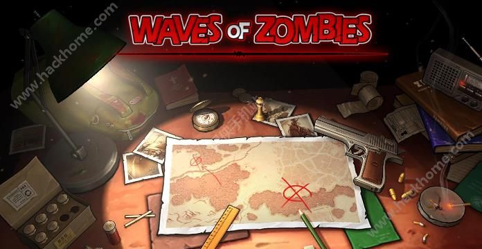 僵尸波下载百度版（WAVES OF ZOMBIES） v0.12