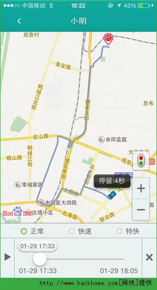 凯步关爱ios手机版app v1.3.6