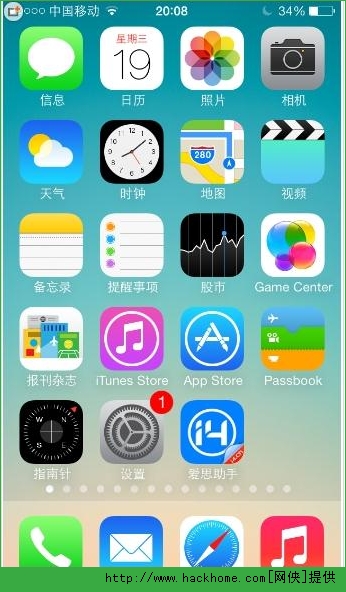 爱思助手专业版IOS版 V7.1.1