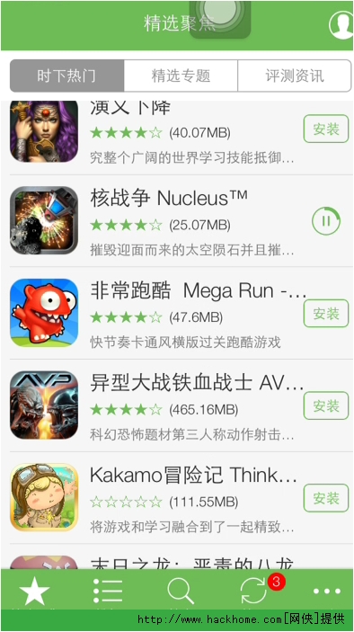 兔兔助手IOS免越狱正版 v4.1.9