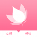 火花女生小说app免费阅读软件 v1.0