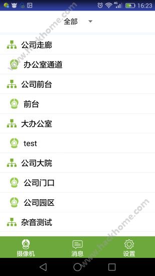 荣天视监控手机版下载官网app v1.0