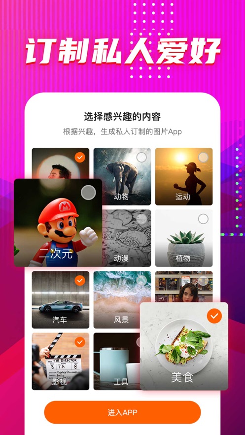 图多多app官方版下载 v1.0