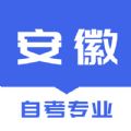 安徽自考之家app官方最新版下载 v1.0.0