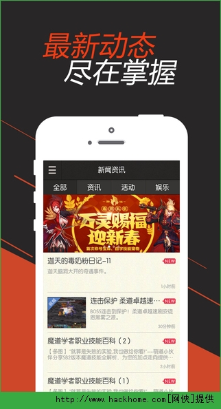 DNF掌游宝官网ios版app v3.4.0