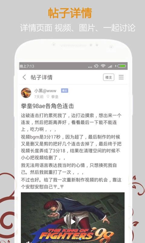 悟饭游戏厅官网app下载手机版 v4.9.9.6