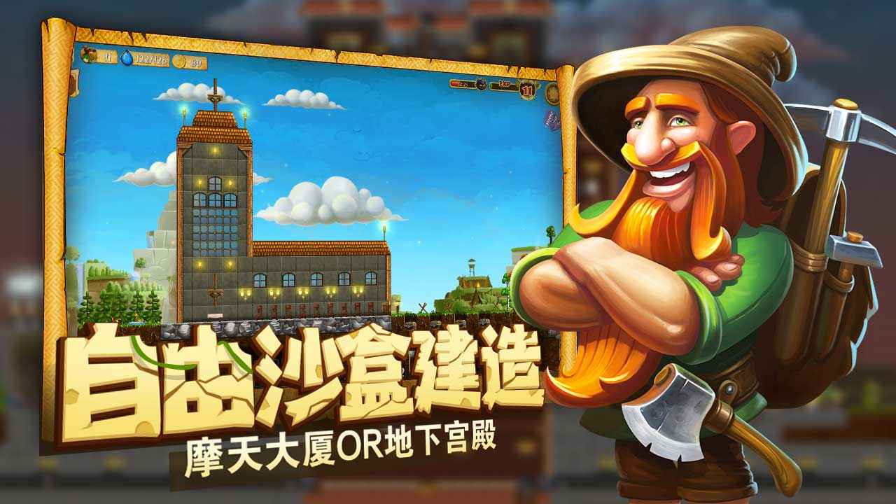 代号矮人世界官方正版游戏下载 v1.9.41