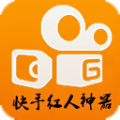 GIF快手红人神器app客户端下载 v7.4.30.14167