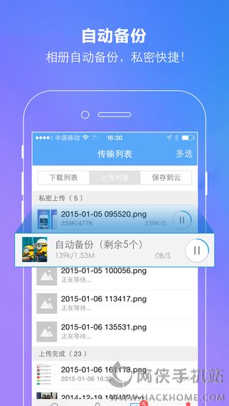 百度云7.10.0版下载