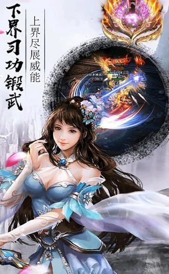 弑神修罗传游戏官方版 v1.0.5