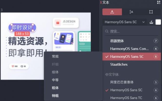 华为鸿蒙OS专属全新定制字体HarmonyOS Sans官方版 v1.0