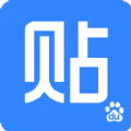 百度贴吧iOS手机客户端app v12.53.1.0