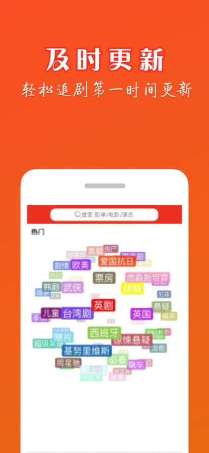 龙虾影视软件苹果版app下载 v2.3.2