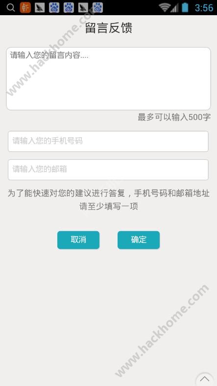 温德姆酒店下载手机版app v1.9.1.0523