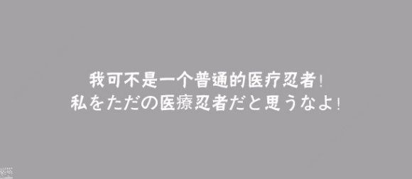 火影忍者手游新奥义图大全 纲手新奥义图图鉴立绘总汇图片6