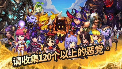 超级恶棍战争失落的英雄手游官网最新版（Super Villain War Lost Heroes） v2.1.5