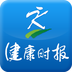 健康时报手机版ios版app v1.0.1