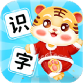 小儿识字app软件最新版 v1.0.0