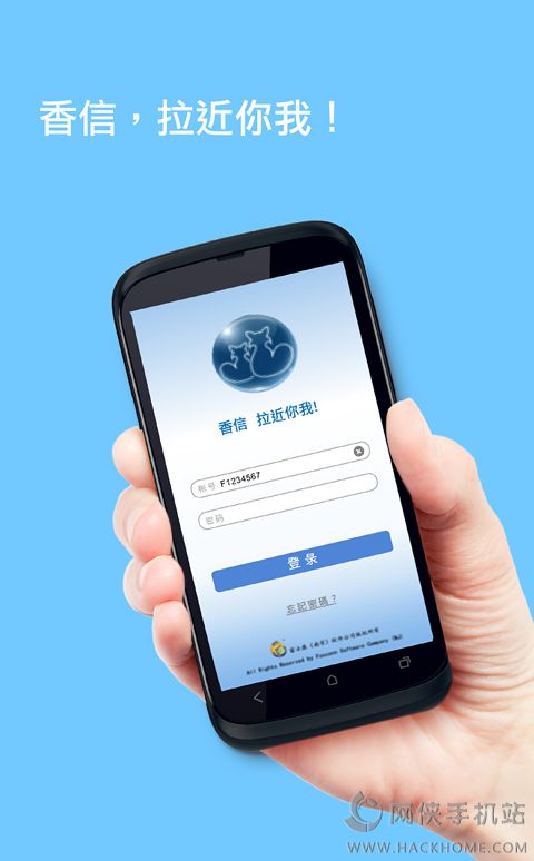 香信app下载官网版 v0.4.1