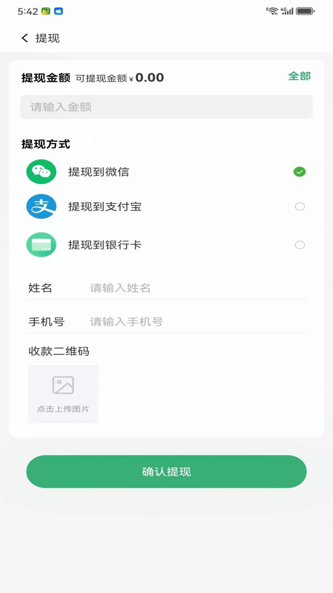 优鲜猫商家端app手机版下载 v1.0