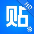 百度贴吧ipad版下载 v12.53.1.0