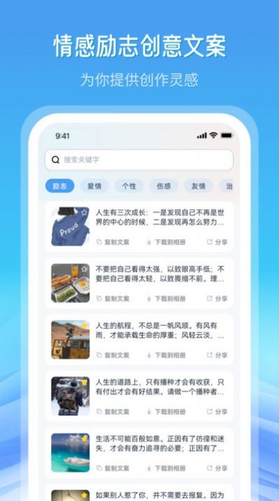 全网高清素材app免费下载 v3.5.6