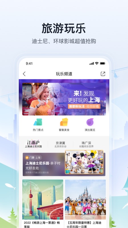 托迈酷客app官方软件 v6.0.7