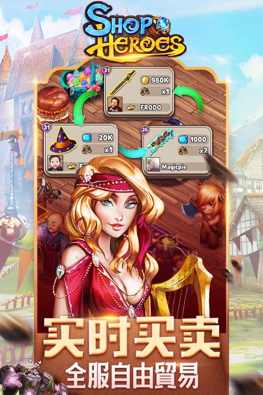 商店英雄ShopHeroes安卓最新版本哔哩哔哩版 v1.2.10009