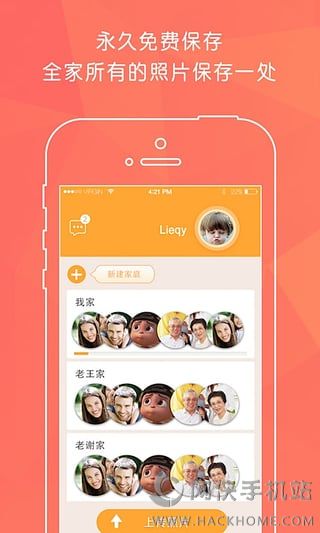 象册app下载ios版 v1.0.0