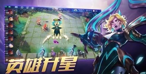 魔幻自走棋Magic Chess手游官方最新版 v1.1.1.1067