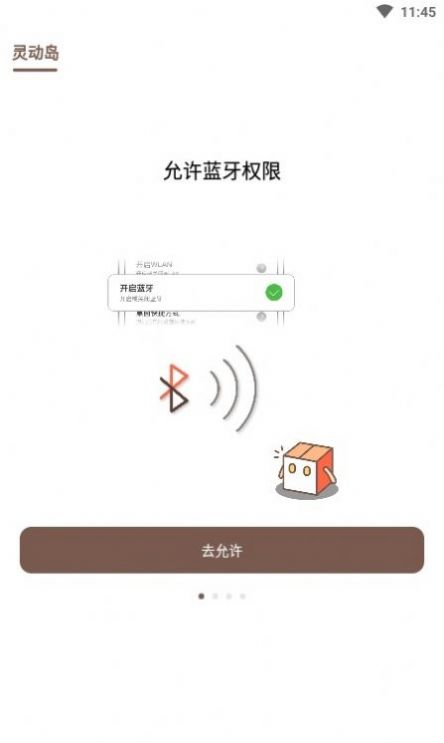 Dynamic Island Lab灵动岛实验室app下载官方 v1.0.1