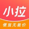 小拉出行客户端app下载官方版 v1.5.8