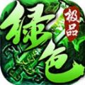 海天二合一火龙版官方正版下载 v4.4.5