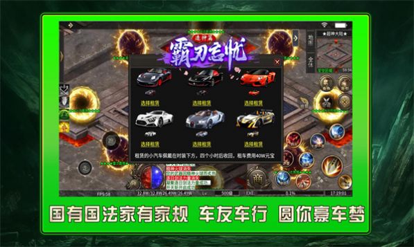 霸刃忘忧造神篇官方下载正式版 v4.4.9