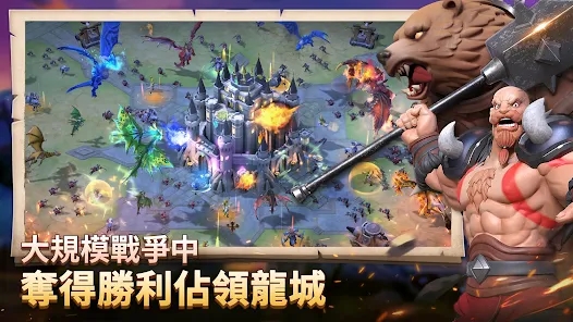 巨龙围攻王国征服官方手游正版下载（Dragon Siege Kingdom Conquest） v10215