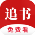 褚微小说免费阅读app官方版 v1.2.1