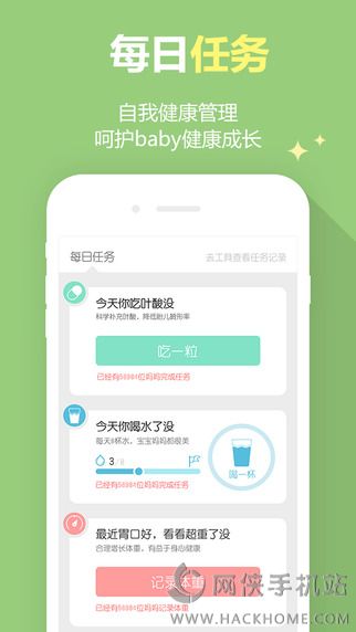 摇篮网客户端下载iOS版APP v1.5.2