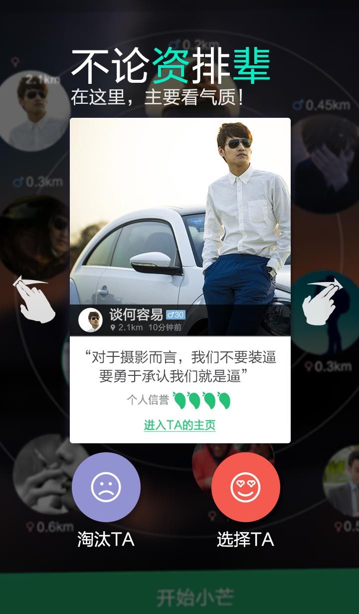 小芒赚红包官网app软件下载 v5.1.7