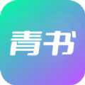 青书交友软件手机版下载 v1.0.0